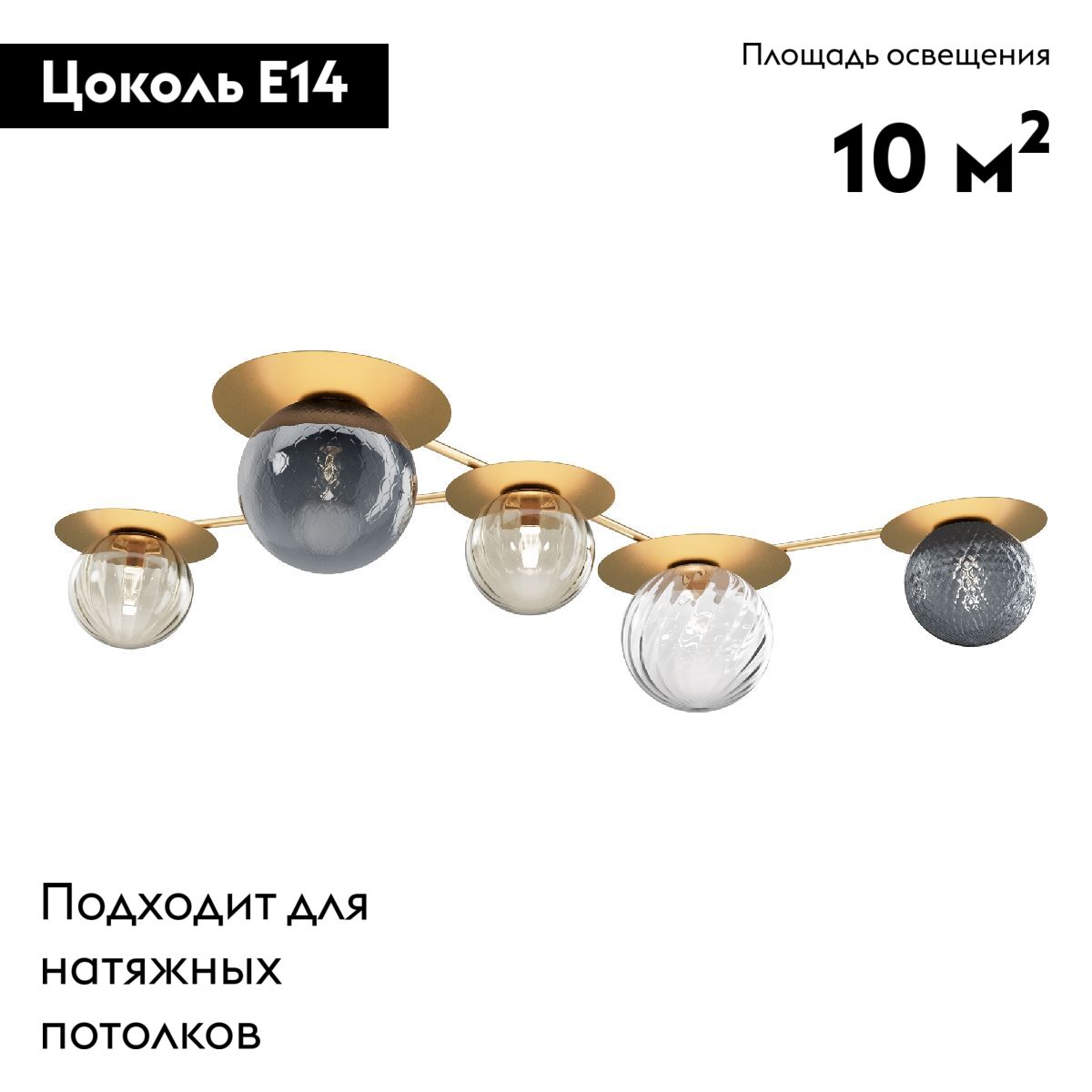 Потолочная люстра Maytoni Star sky MOD291CL-05BS1 MOD291CL-05BS1 - магазин электротехники Electroshop