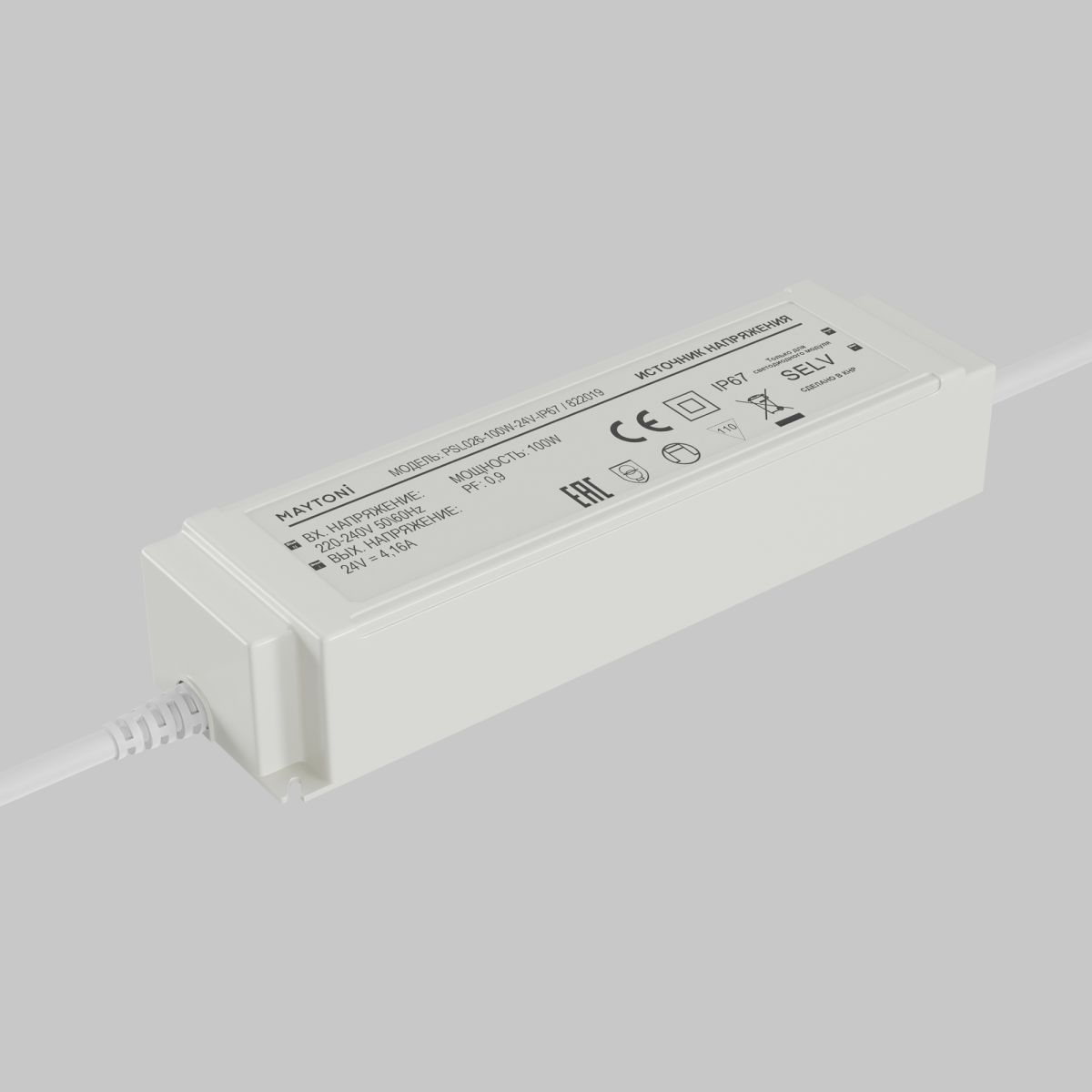 Источник напряжения Maytoni Led Strip PSL026 24В 100Вт IP67 822019 822019 - магазин электротехники Electroshop