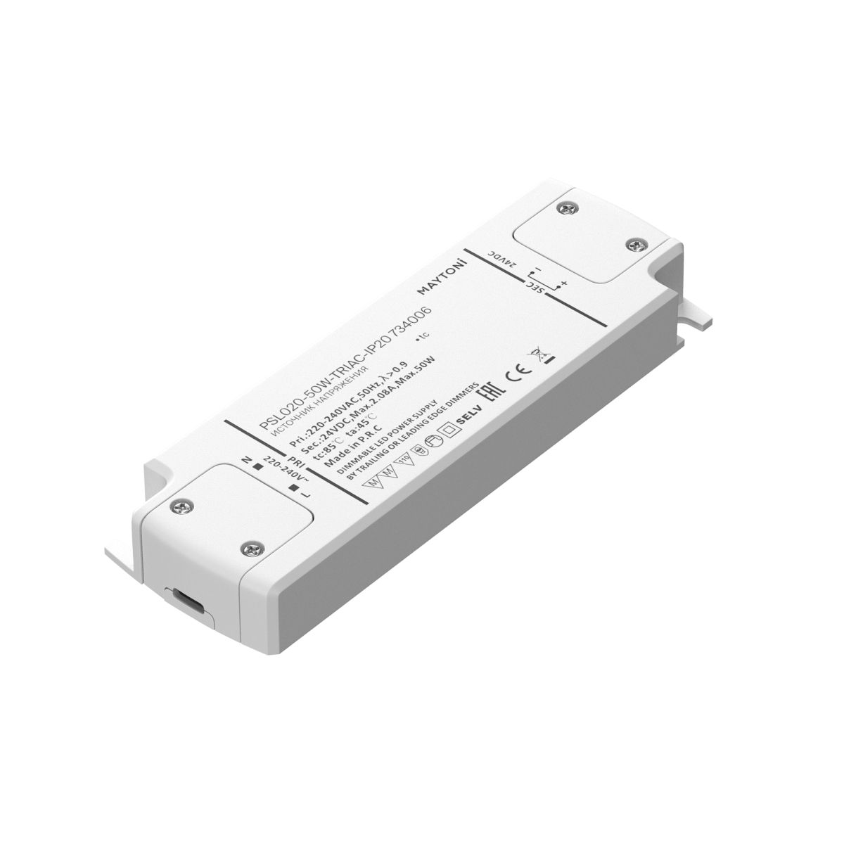 Источник напряжения Maytoni Triac 50Вт DC24В IP20 734006 734006 - магазин электротехники Electroshop