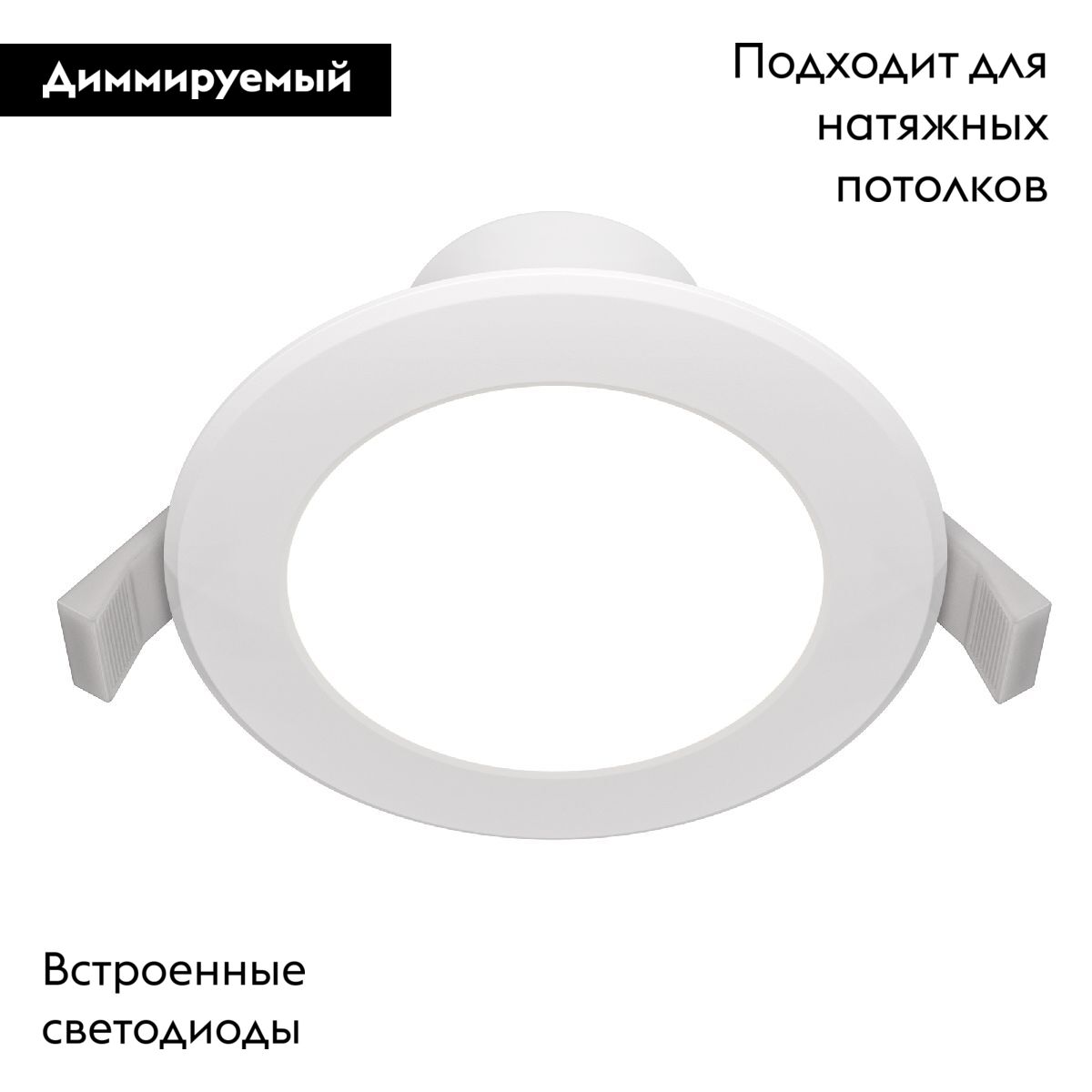 Встраиваемый светодиодный светильник Maytoni Stockton DL015-6-L7W DL015-6-L7W - магазин электротехники Electroshop