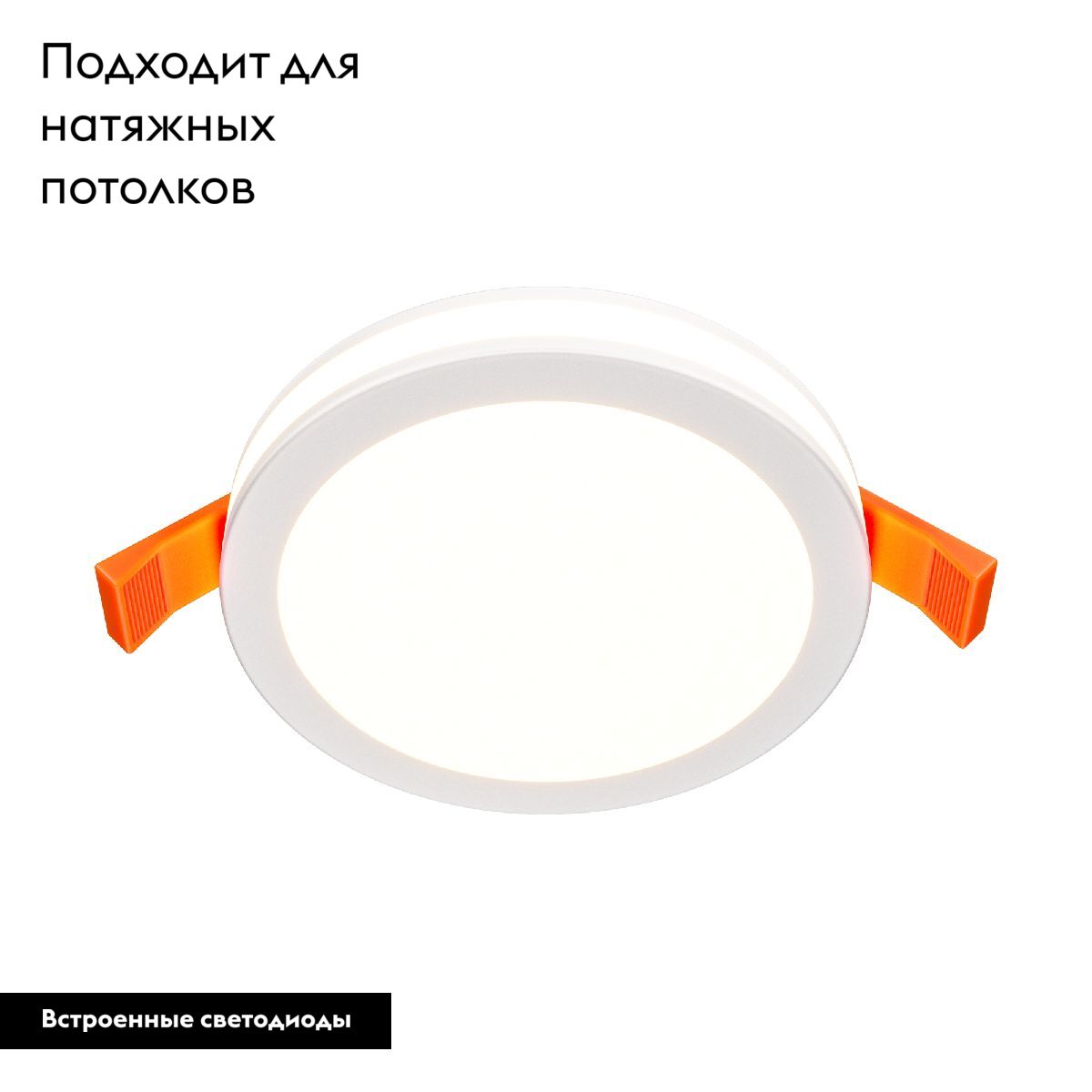Встраиваемый светодиодный светильник Maytoni Phanton DL2001-L12W DL2001-L12W - магазин электротехники Electroshop