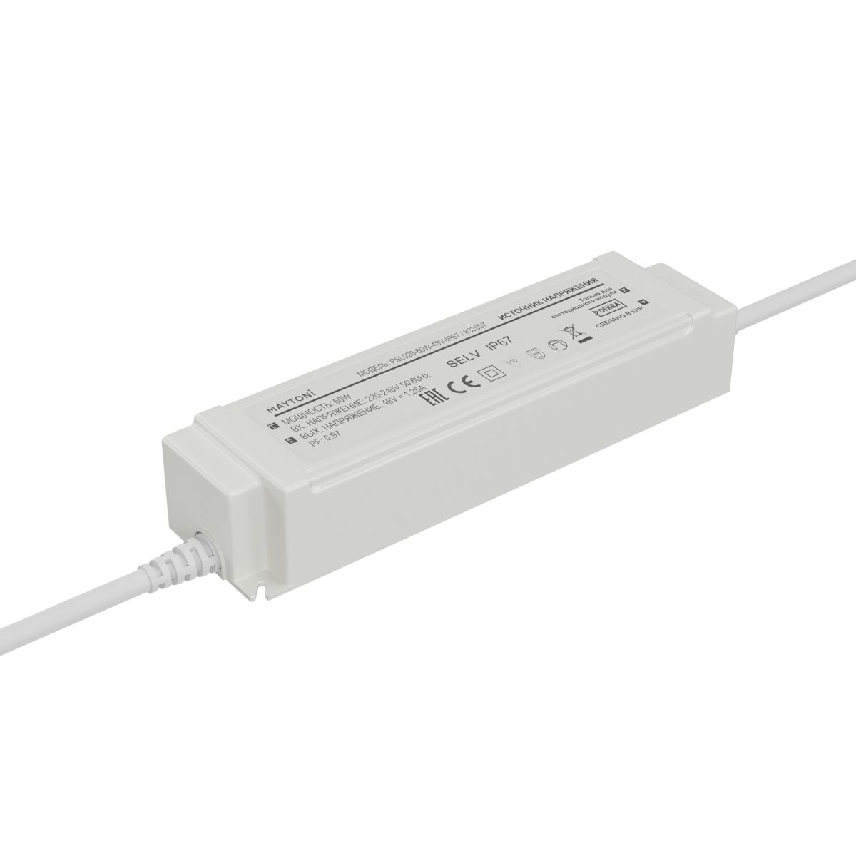 Источник напряжения Maytoni Led Strip PSL026 48В 60Вт IP67 832007 832007 - магазин электротехники Electroshop