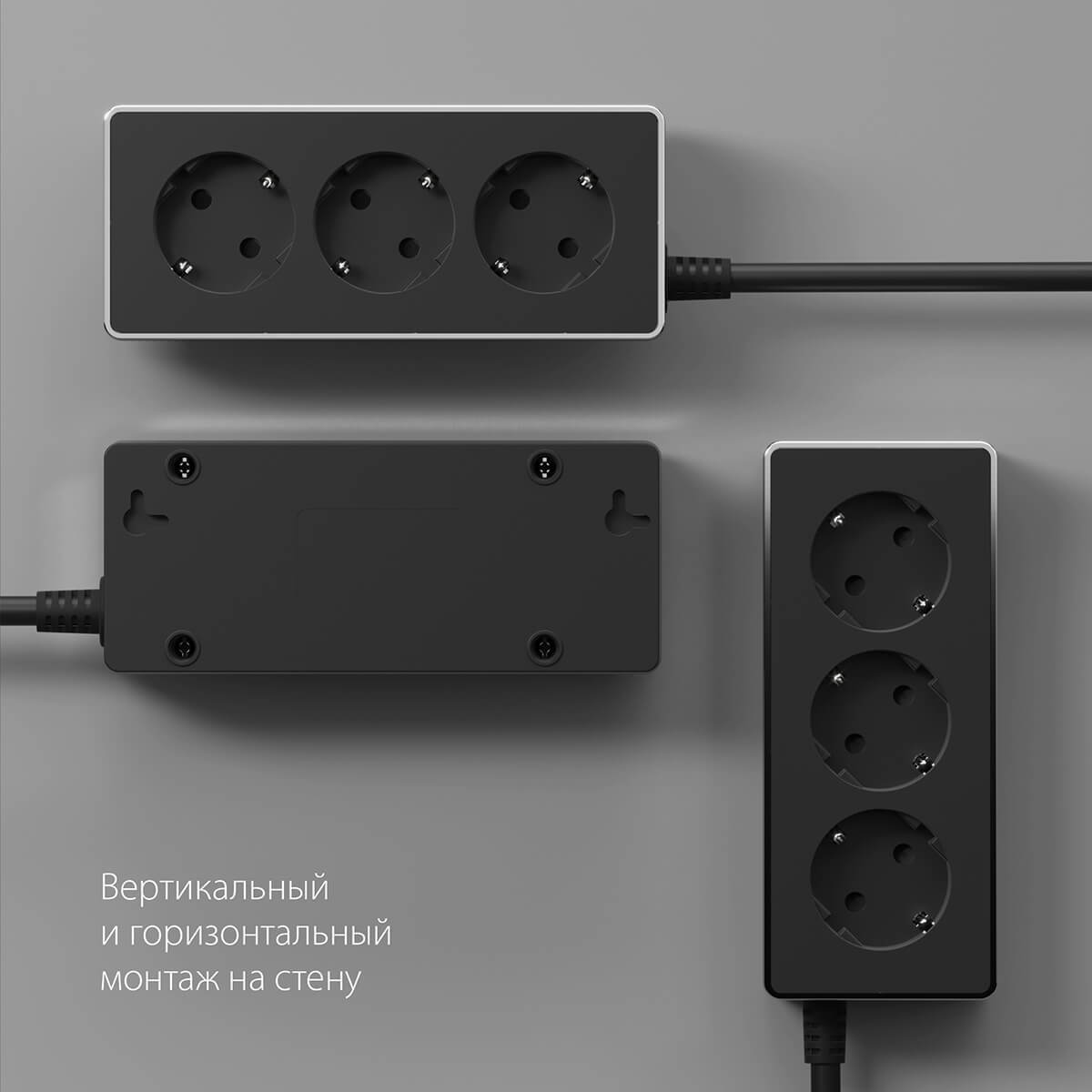 Удлинитель 3-х местный 3м Werkel Gallant черный/хром W6523635 4690389171338 4690389171338 - магазин электротехники Electroshop