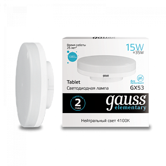 Лампа Gauss LED Elementary GX53 15W 4100K 83825 83825 - магазин электротехники Electroshop