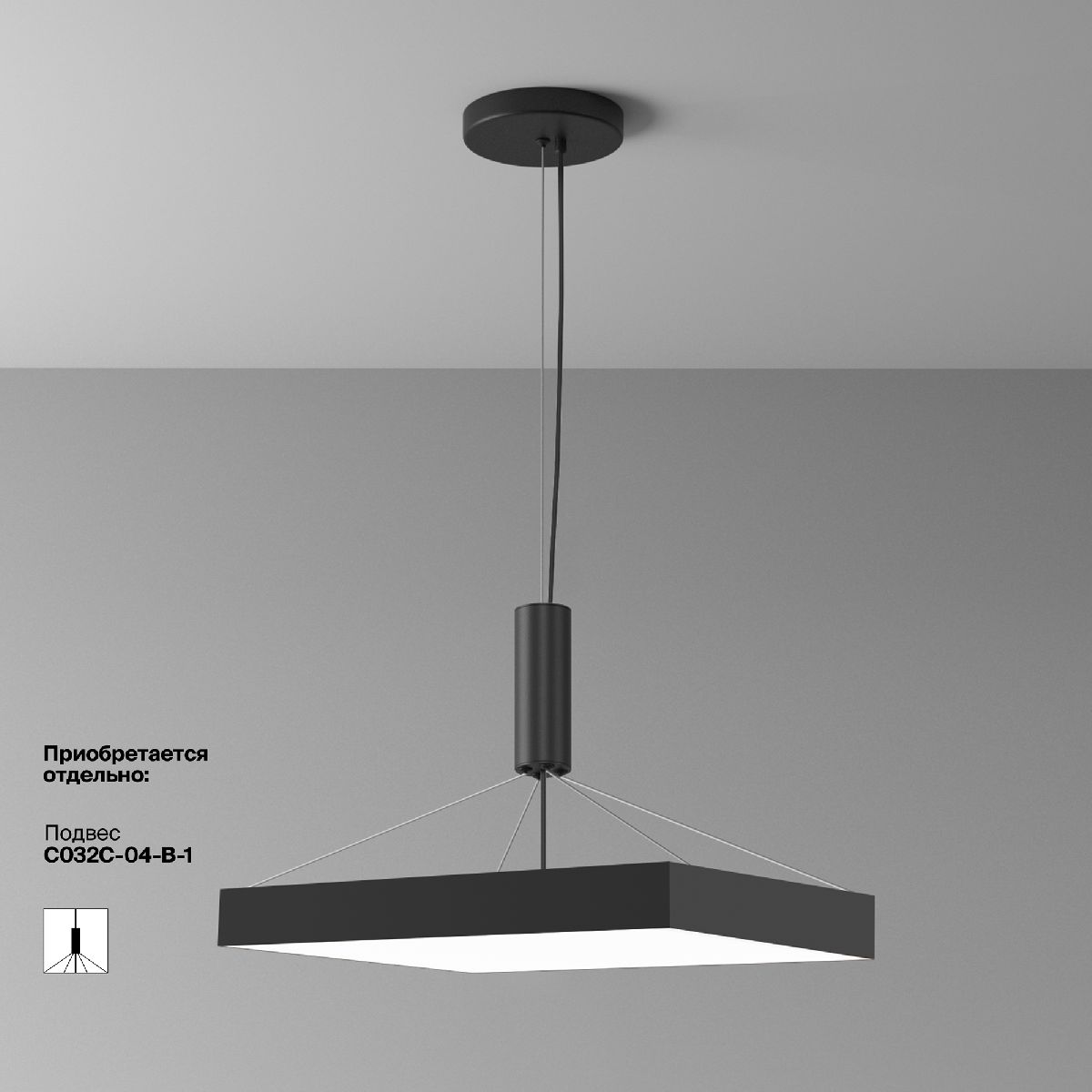 Потолочный светильник Maytoni Zon C032CL-90W4K-SQ-B C032CL-90W4K-SQ-B - магазин электротехники Electroshop