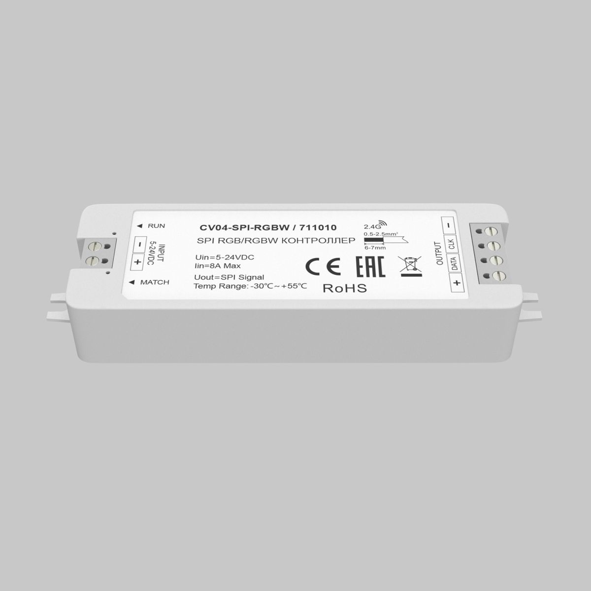 Контроллер Maytoni SPI 711010 711010 - магазин электротехники Electroshop