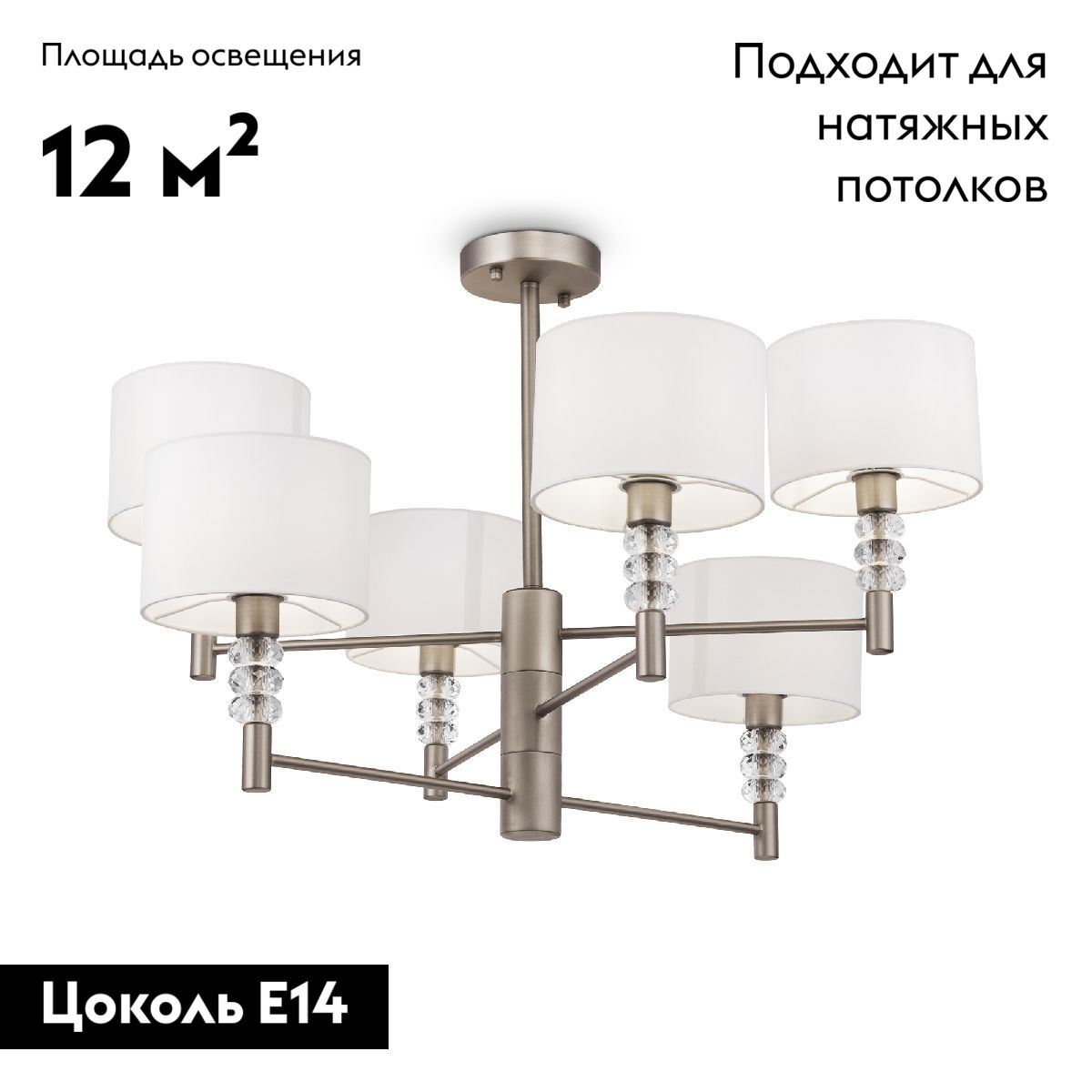 Потолочная люстра Maytoni Lincoln MOD527PL-06N MOD527PL-06N - магазин электротехники Electroshop