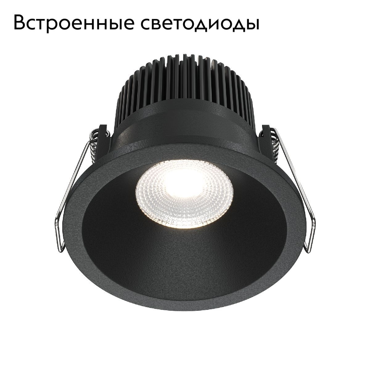 Встраиваемый светильник Maytoni Zoom DL034-01-06W4K-B DL034-01-06W4K-B - магазин электротехники Electroshop