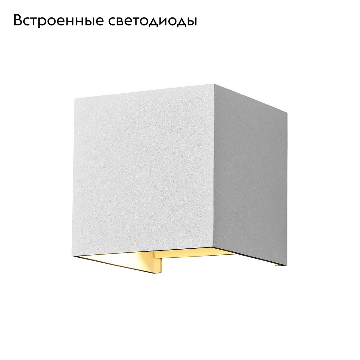 Уличный настенный светодиодный светильник Maytoni Fulton O572WL-L6W O572WL-L6W - магазин электротехники Electroshop