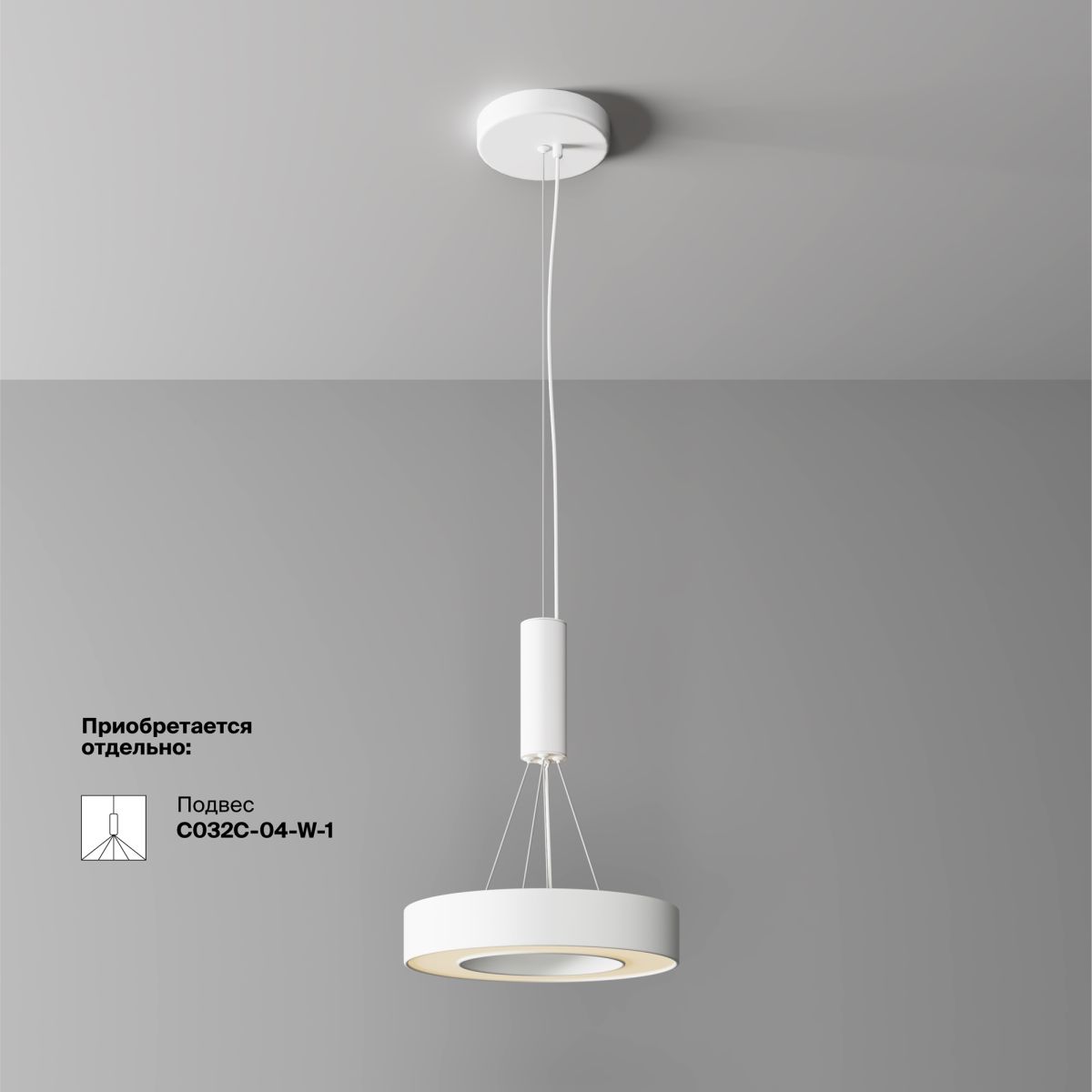 Потолочный светильник Maytoni Technical Lua C093CL-24W3K-W C093CL-24W3K-W - магазин электротехники Electroshop