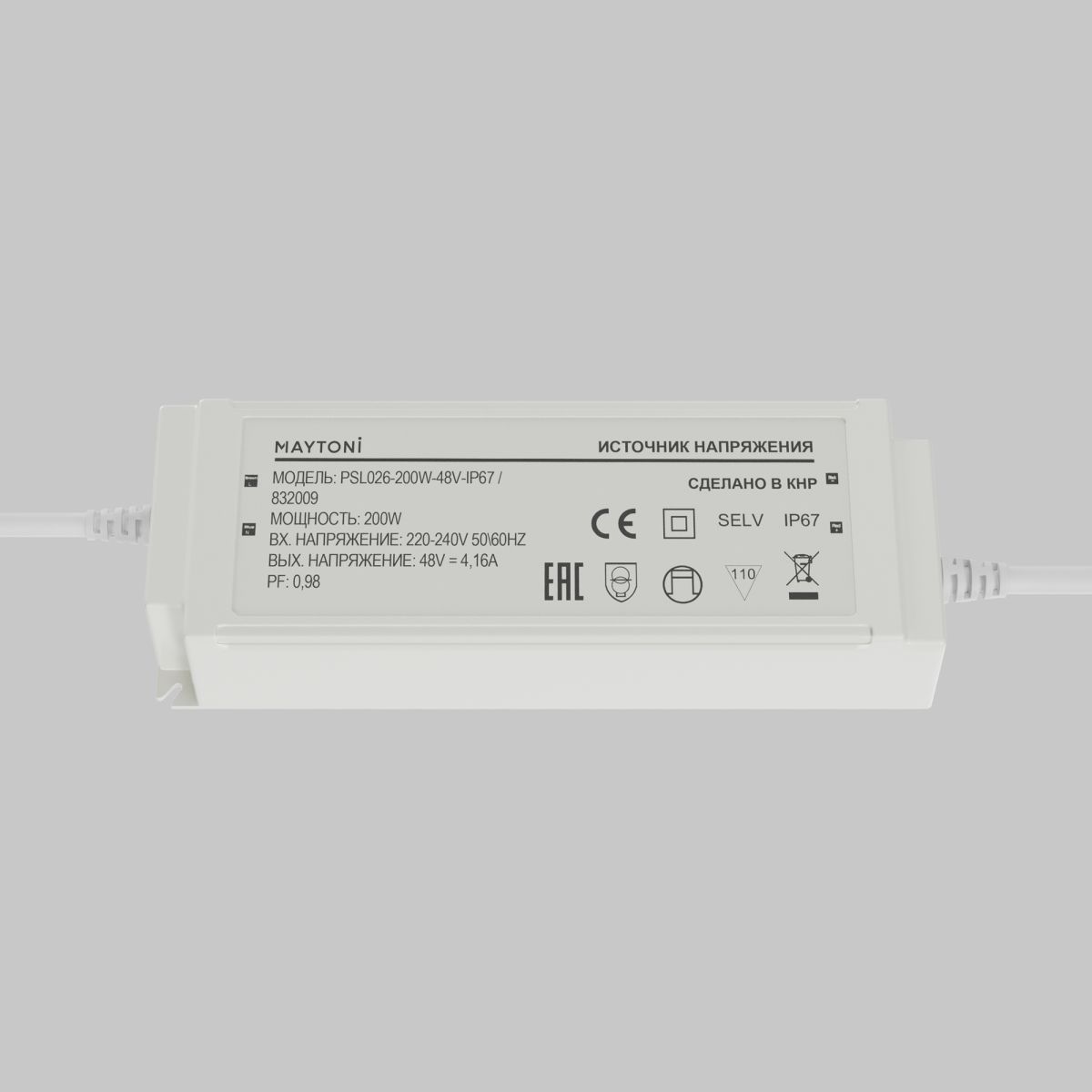 Источник напряжения Maytoni Led Strip PSL026 48В 200Вт IP67 832009 832009 - магазин электротехники Electroshop