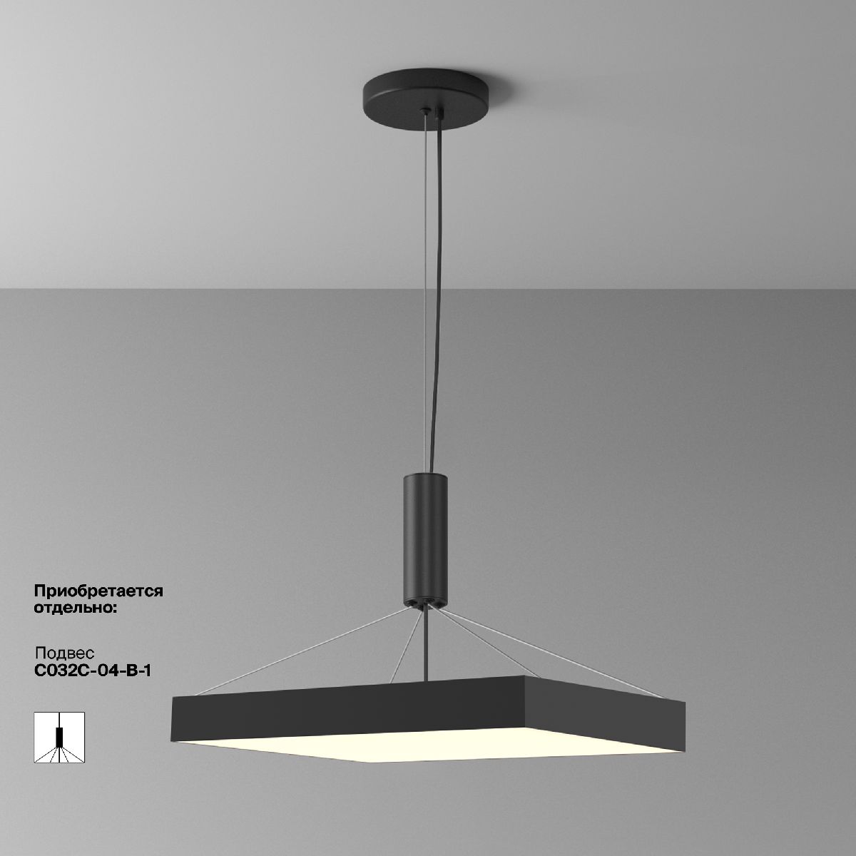 Потолочный светильник Maytoni Zon C032CL-90W3K-SQ-B C032CL-90W3K-SQ-B - магазин электротехники Electroshop