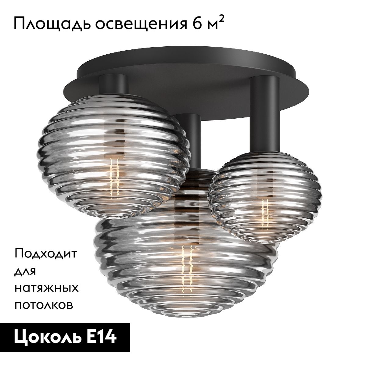 Потолочная люстра Maytoni Reels MOD268CL-03B MOD268CL-03B - магазин электротехники Electroshop