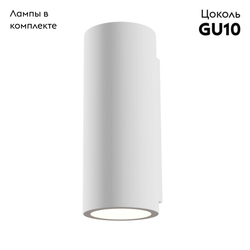 Бра Maytoni Parma C191-WL-02-W C191-WL-02-W - магазин электротехники Electroshop