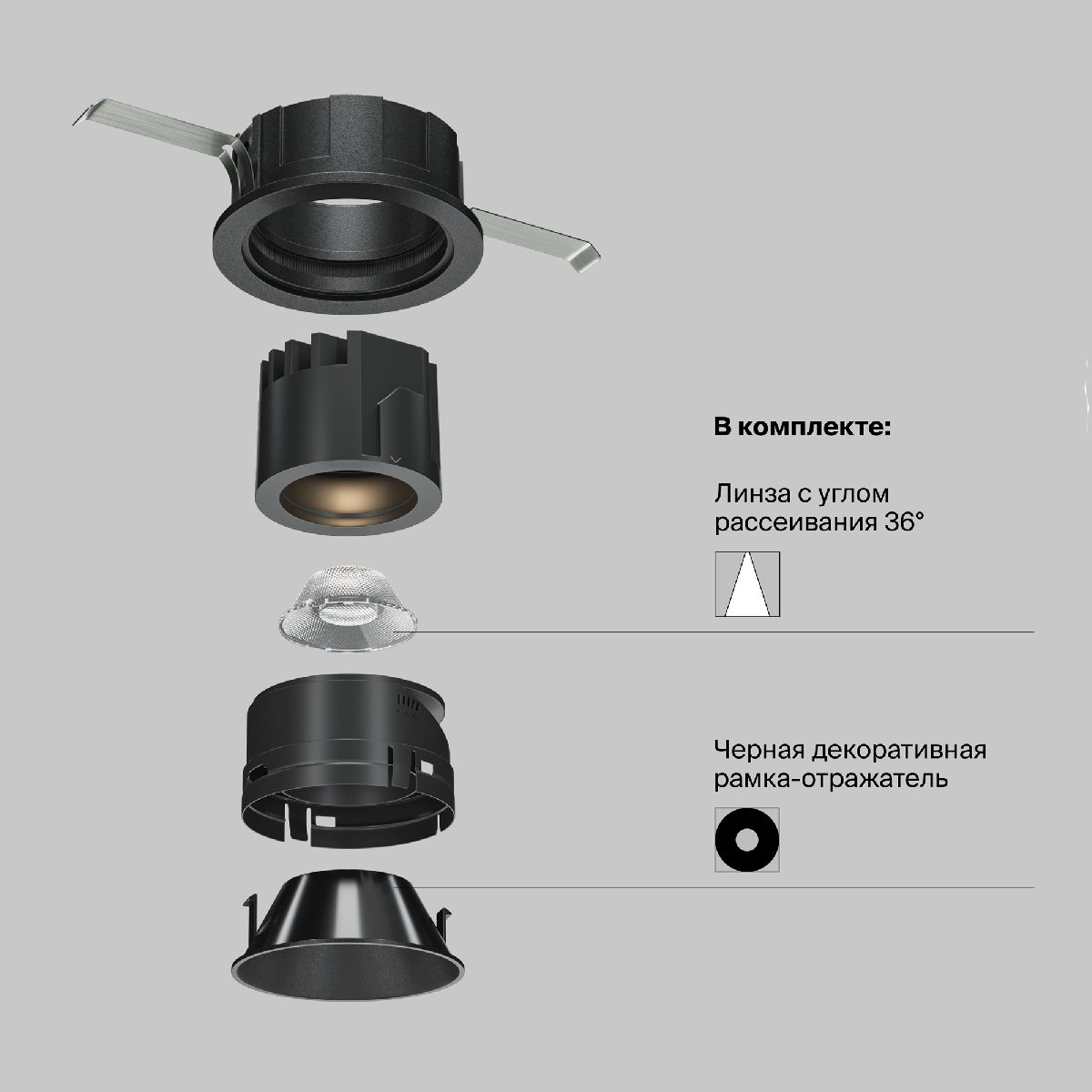 Встраиваемый светильник Maytoni Wise DL057-7W4K-B DL057-7W4K-B - магазин электротехники Electroshop