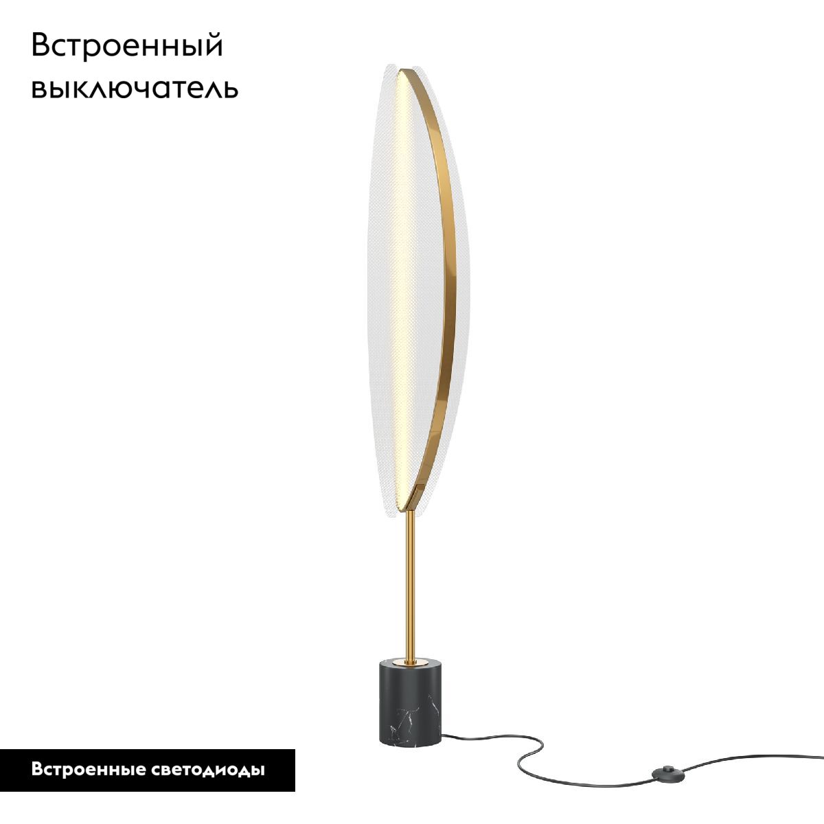 Торшер Maytoni Breeze MOD281FL-L33BS3K MOD281FL-L33BS3K - магазин электротехники Electroshop