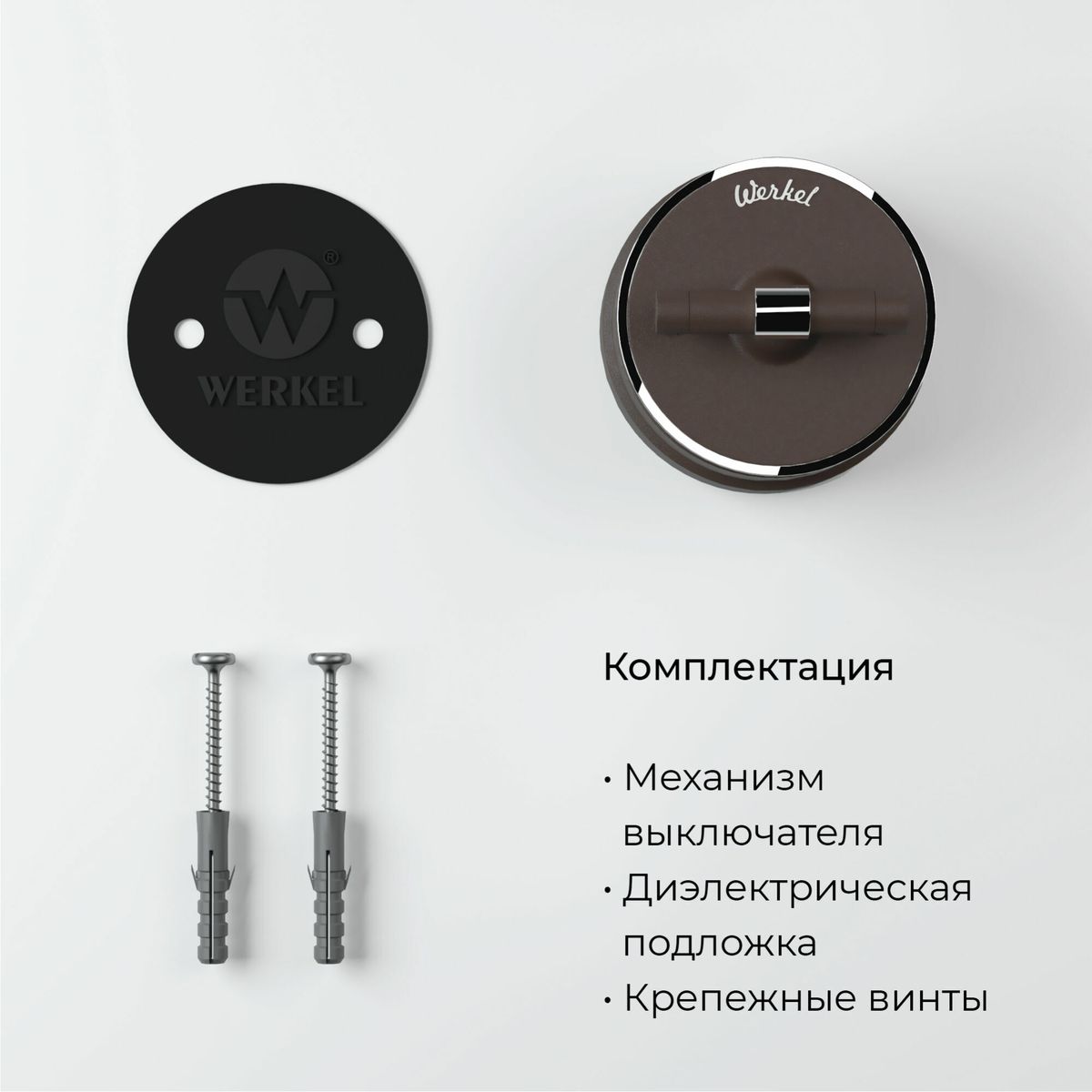 Переключатель одноклавишный Werkel Vintage 4690389174049 W5812052 4690389174049 - магазин электротехники Electroshop