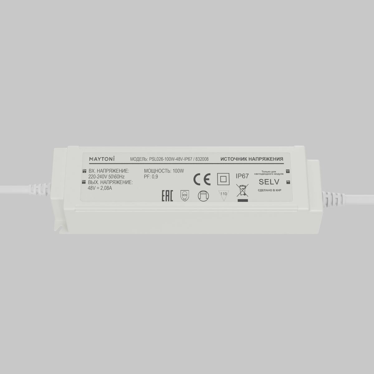 Источник напряжения Maytoni Led Strip PSL026 48В 100Вт IP67 832008 832008 - магазин электротехники Electroshop