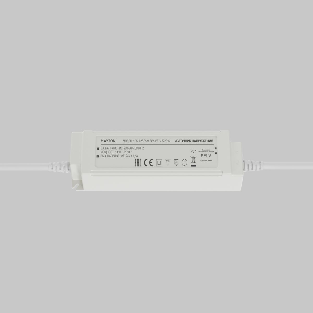 Источник напряжения Maytoni Led Strip PSL026 24В 35Вт IP67 822016 822016 - магазин электротехники Electroshop