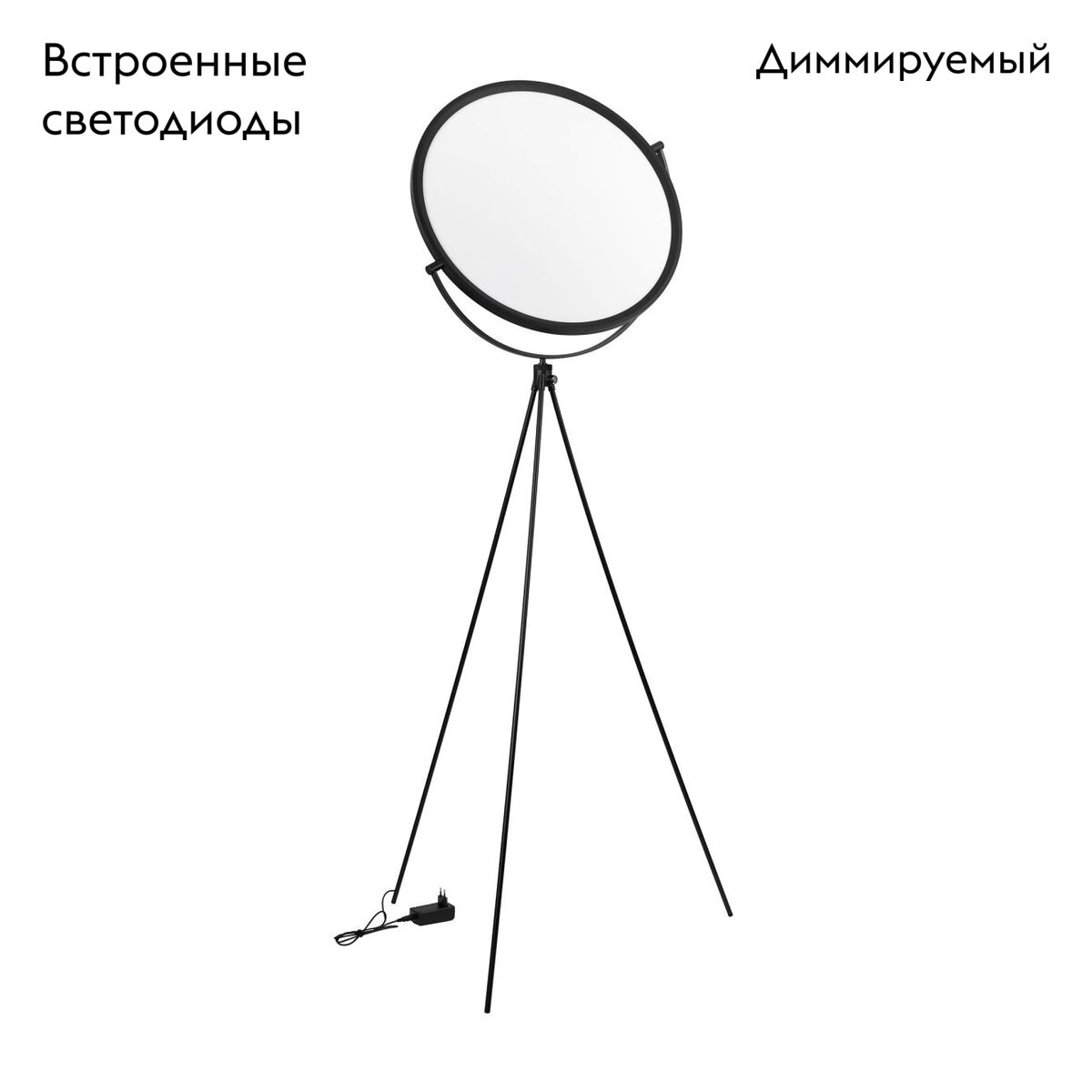 Торшер Arlight SP-LUNAR-FLOOR-D660-35W Dim-to-Warm (BK, 120 deg, 230V) 056252 056252 - магазин электротехники Electroshop