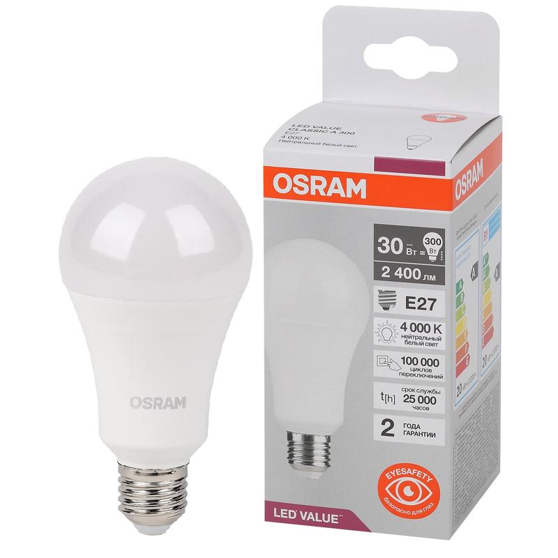 Лампа светодиодная OSRAM 30W 4000K LED Value LVCLA250 30SW/840 (250W) 230V FR E27 2400lm 4058075696778 4058075696778 - магазин электротехники Electroshop
