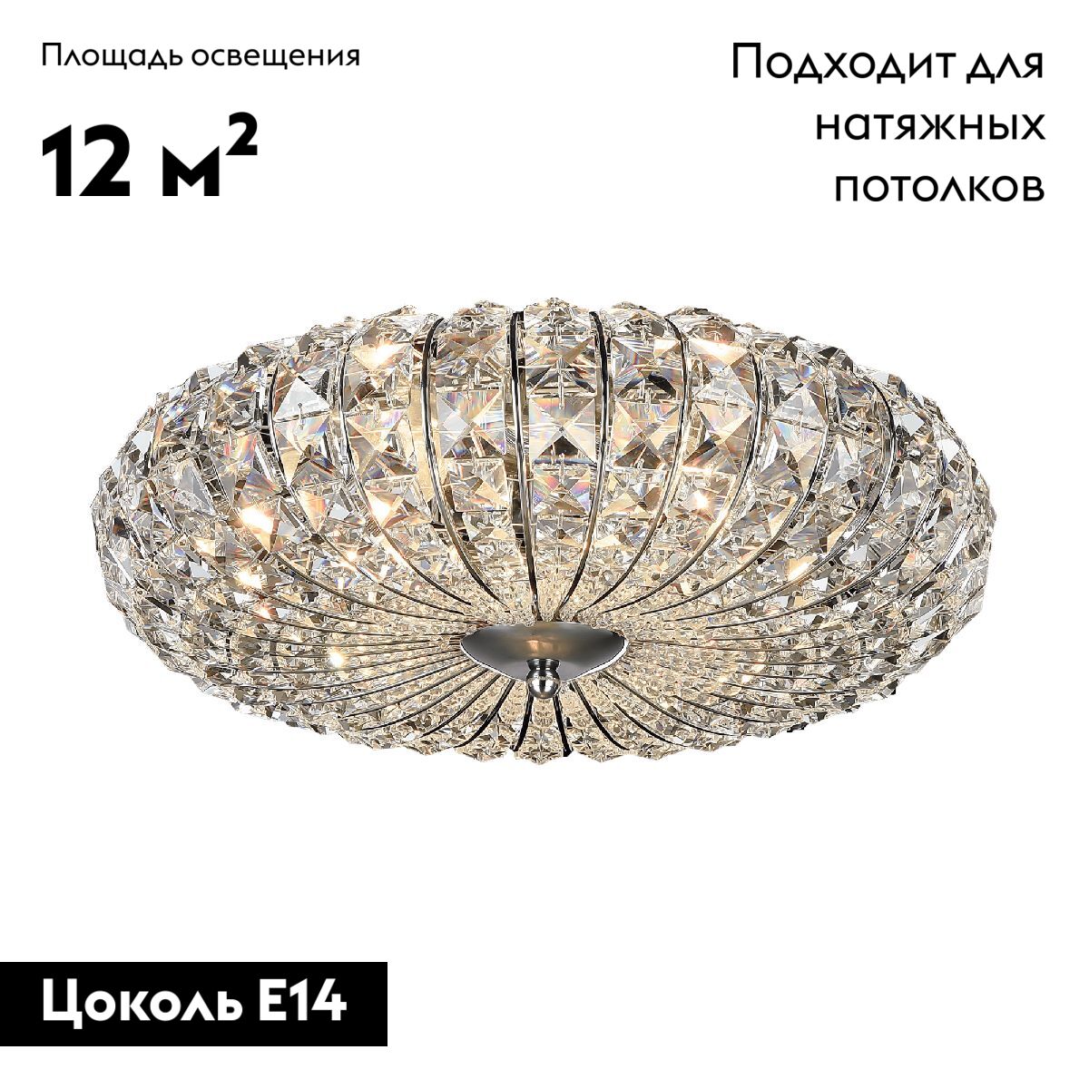 Потолочная люстра Maytoni Broche DIA902-04-N DIA902-04-N - магазин электротехники Electroshop