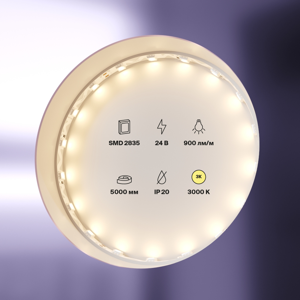 Светодиодная лента Maytoni Technical Led strip 24В 5050 12Вт/м 3000K 5м IP20 20044 20044 - магазин электротехники Electroshop