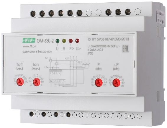 Многофункциональный ограничитель мощности F&F OM-630-2 16А 1NO/NC свыше 50 кВт через транс. тока EA03.001.009 EA03.001.009 - магазин электротехники Electroshop