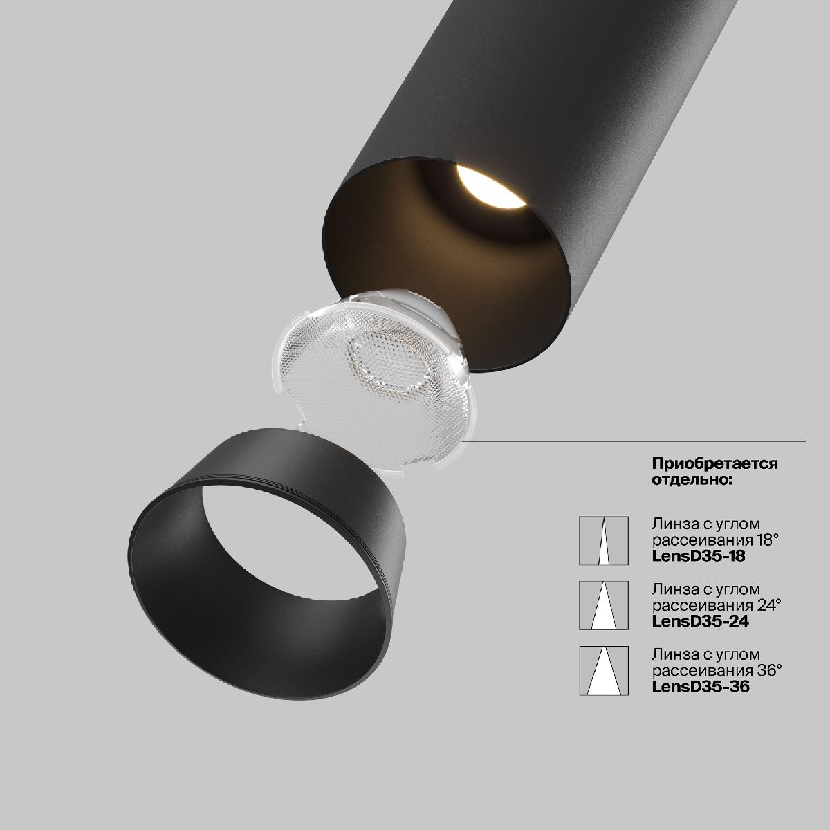 Встраиваемый спот Maytoni Focus Led C071CL-7W4K-B C071CL-7W4K-B - магазин электротехники Electroshop