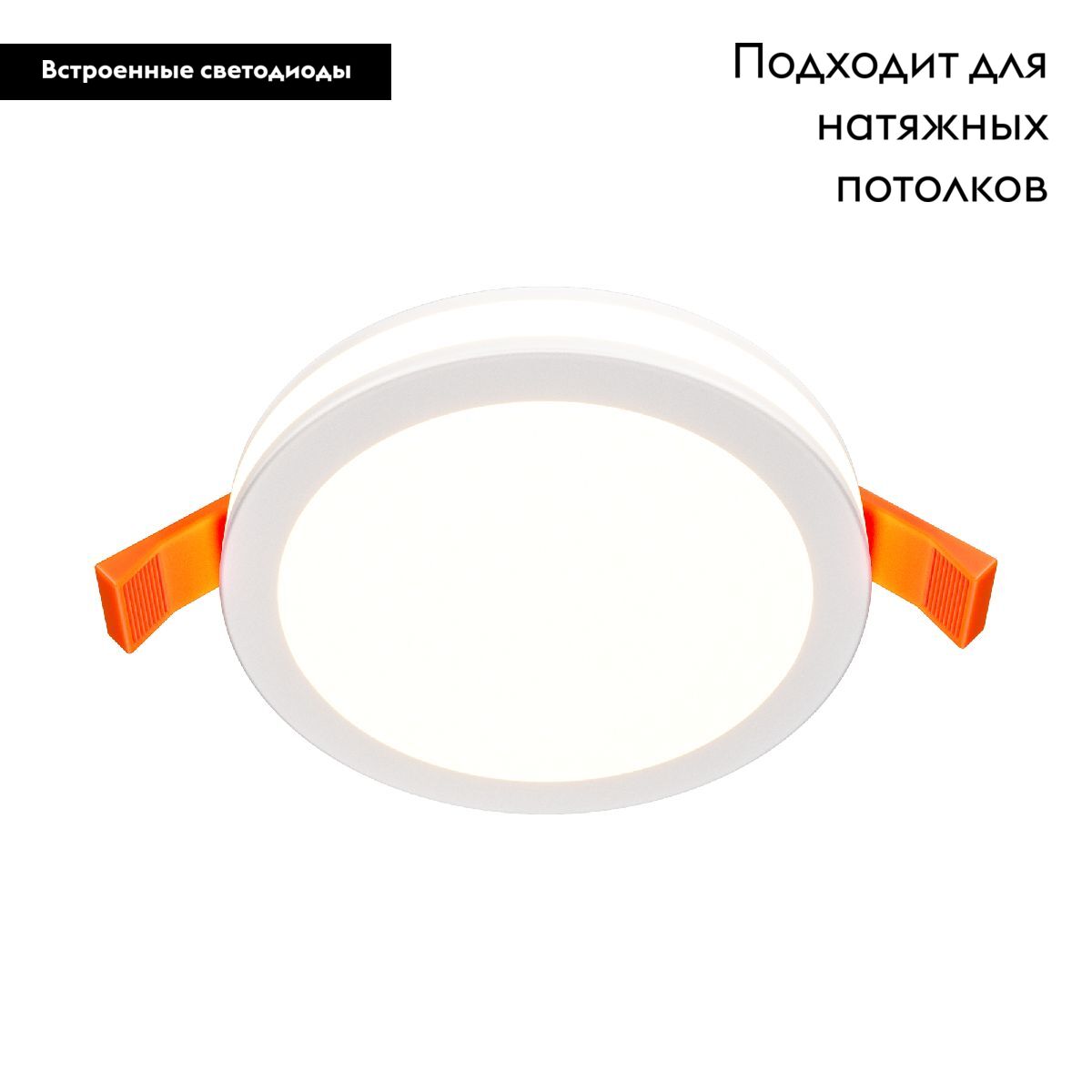 Встраиваемый светодиодный светильник Maytoni Phanton DL2001-L12W DL2001-L12W - магазин электротехники Electroshop