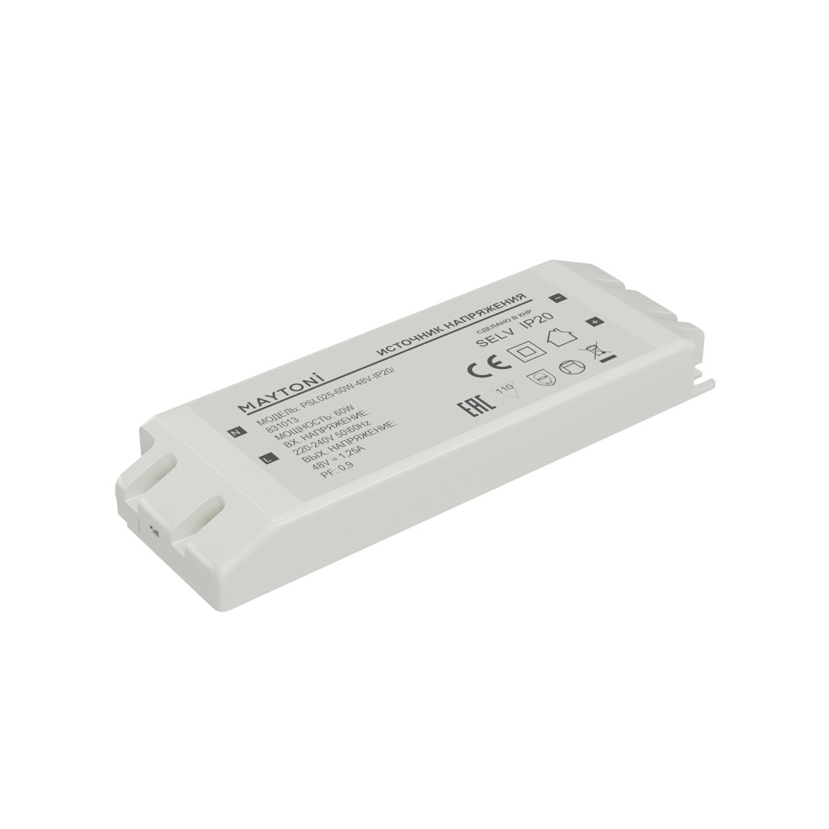 Источник напряжения Maytoni Led Strip PSL025 48В 60Вт IP20 831013 831013 - магазин электротехники Electroshop