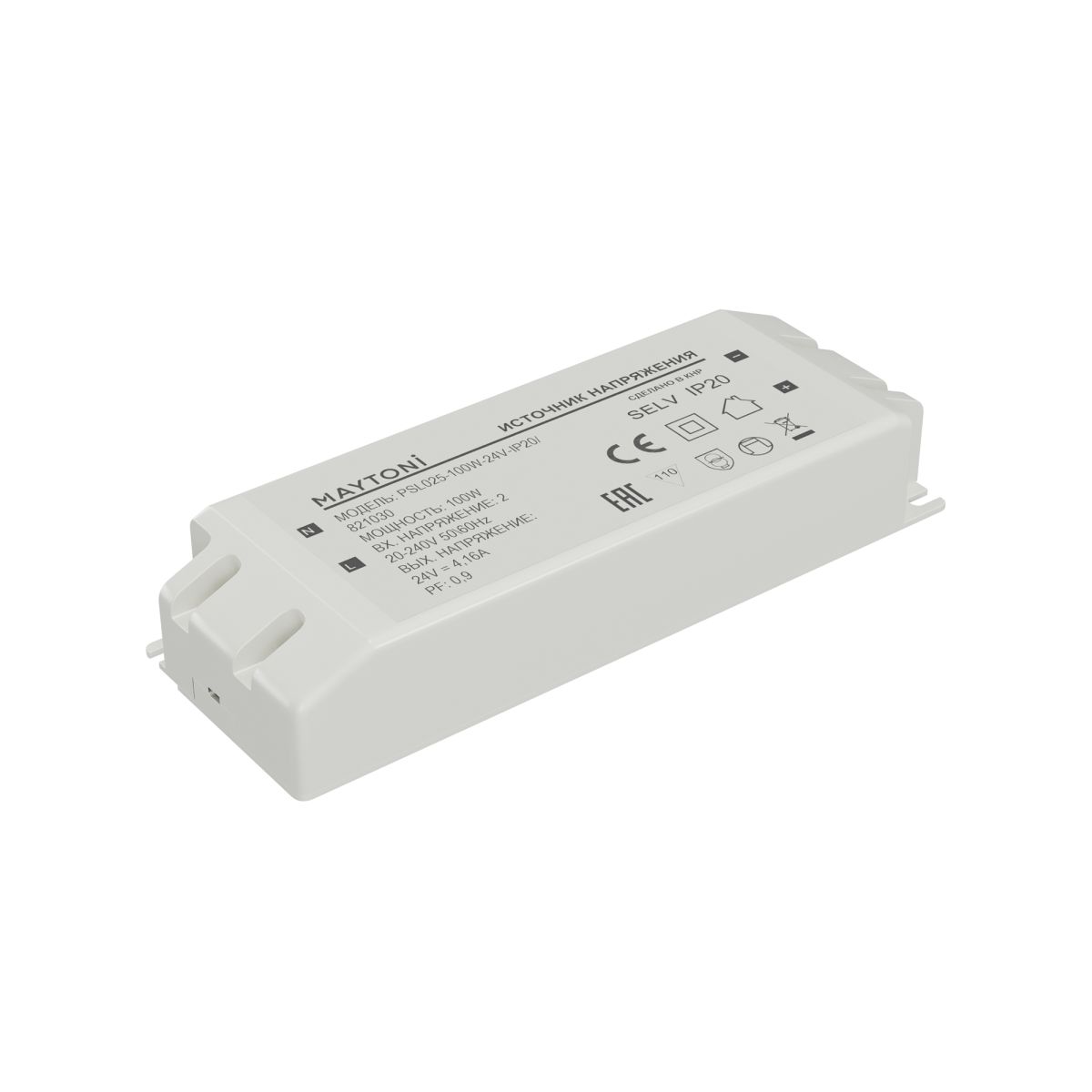 Источник напряжения Maytoni Led Strip PSL025 24В 100Вт IP20 821030 821030 - магазин электротехники Electroshop
