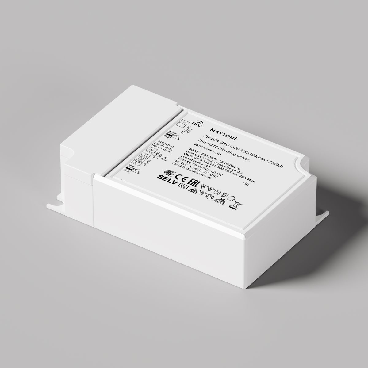 Источник тока Maytoni Lighting control 726001 726001 - магазин электротехники Electroshop