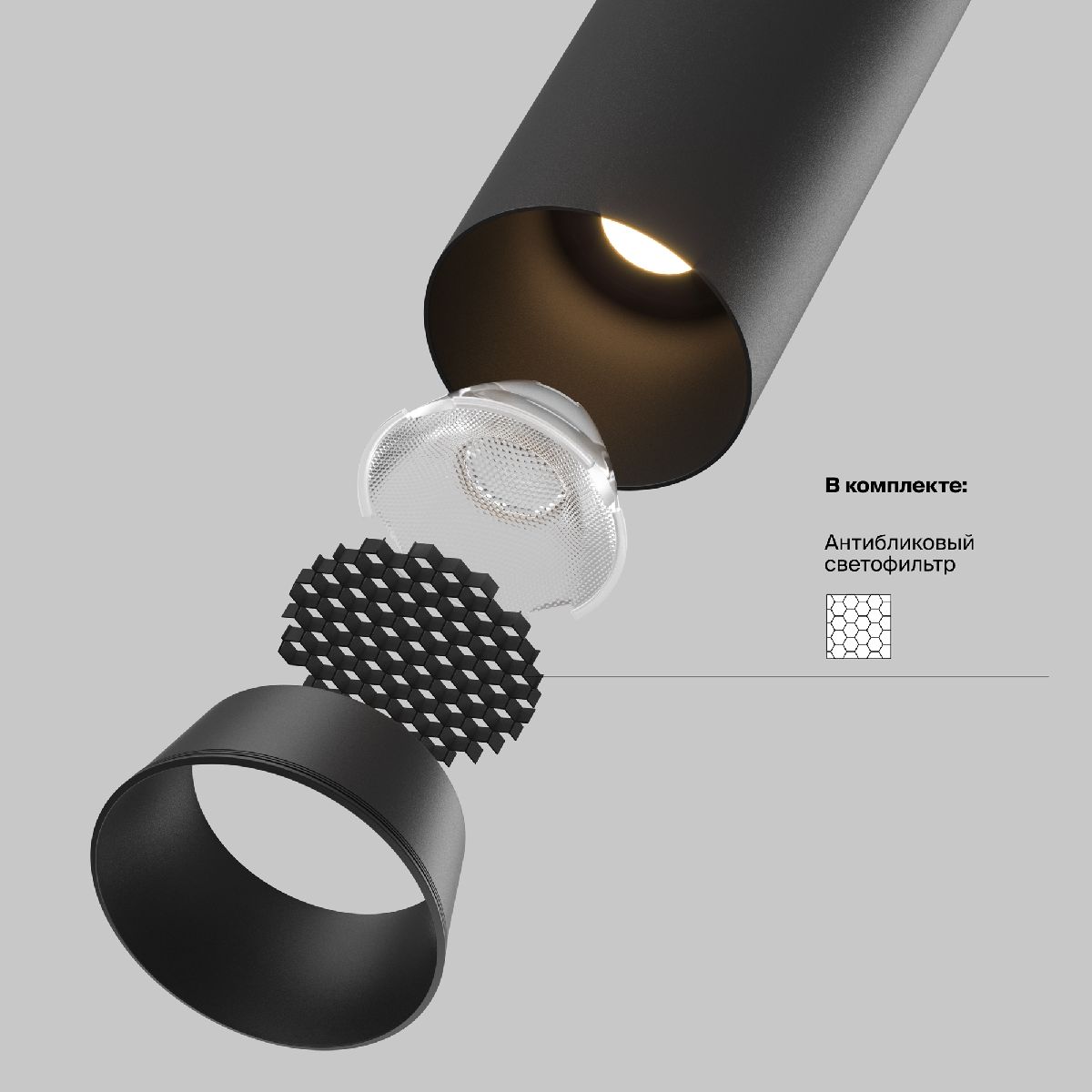 Встраиваемый спот Maytoni Focus led C071CL-7W3K-B C071CL-7W3K-B - магазин электротехники Electroshop
