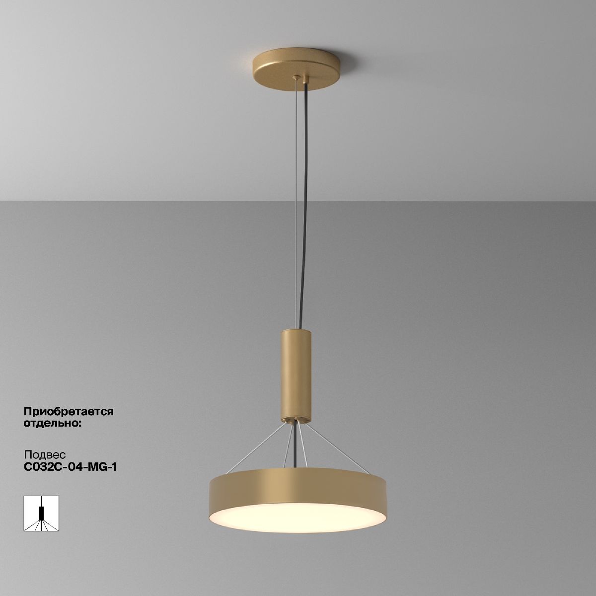 Потолочный светильник Maytoni Zon C032CL-36W3K-RD-MG C032CL-36W3K-RD-MG - магазин электротехники Electroshop