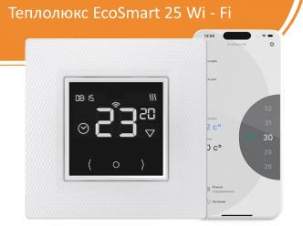 Терморегулятор теплого пола Теплолюкс EcoSmart 25 Wi-Fi 2239190 2239190 - магазин электротехники Electroshop