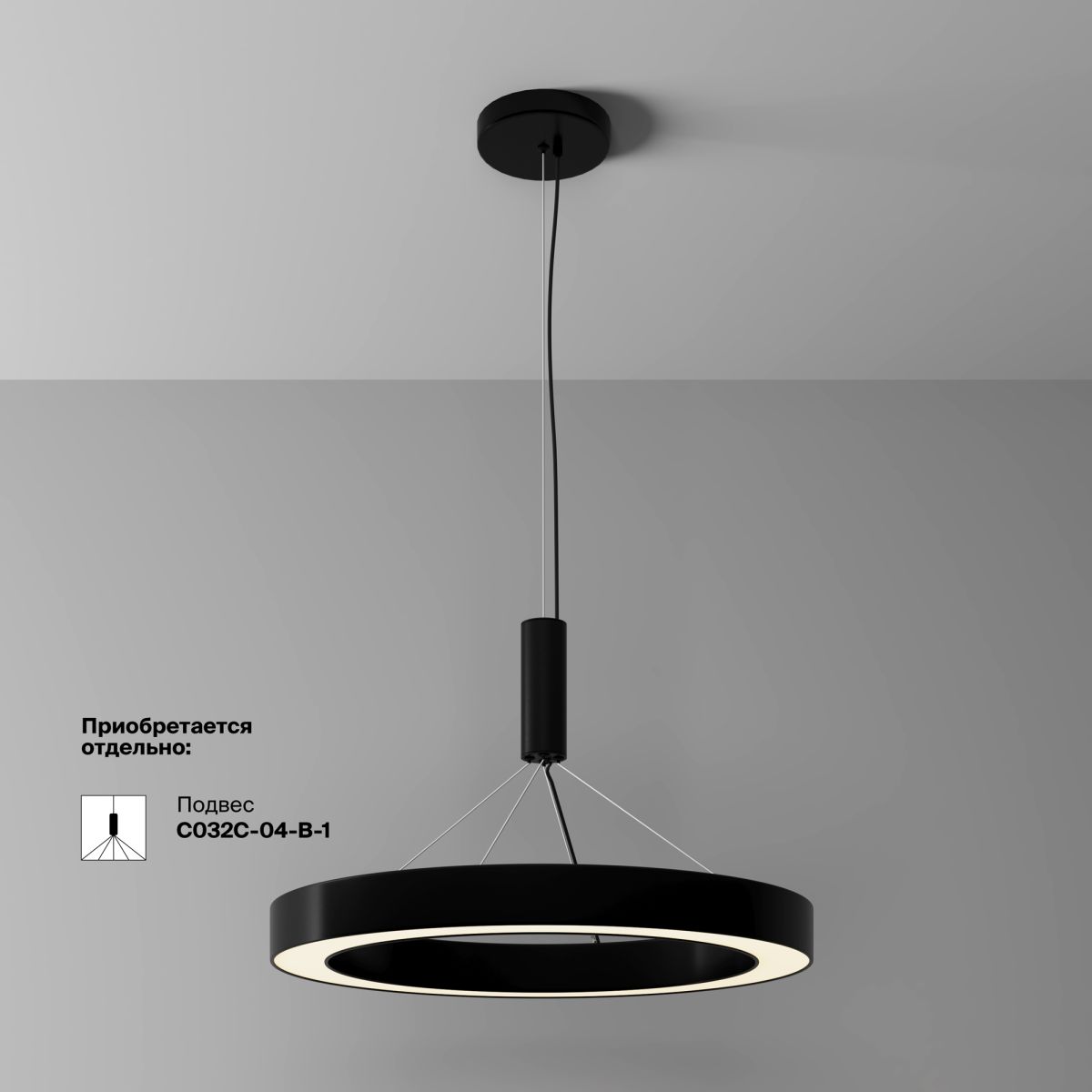 Потолочный светильник Maytoni Technical Lua C093CL-45W3K-B C093CL-45W3K-B - магазин электротехники Electroshop