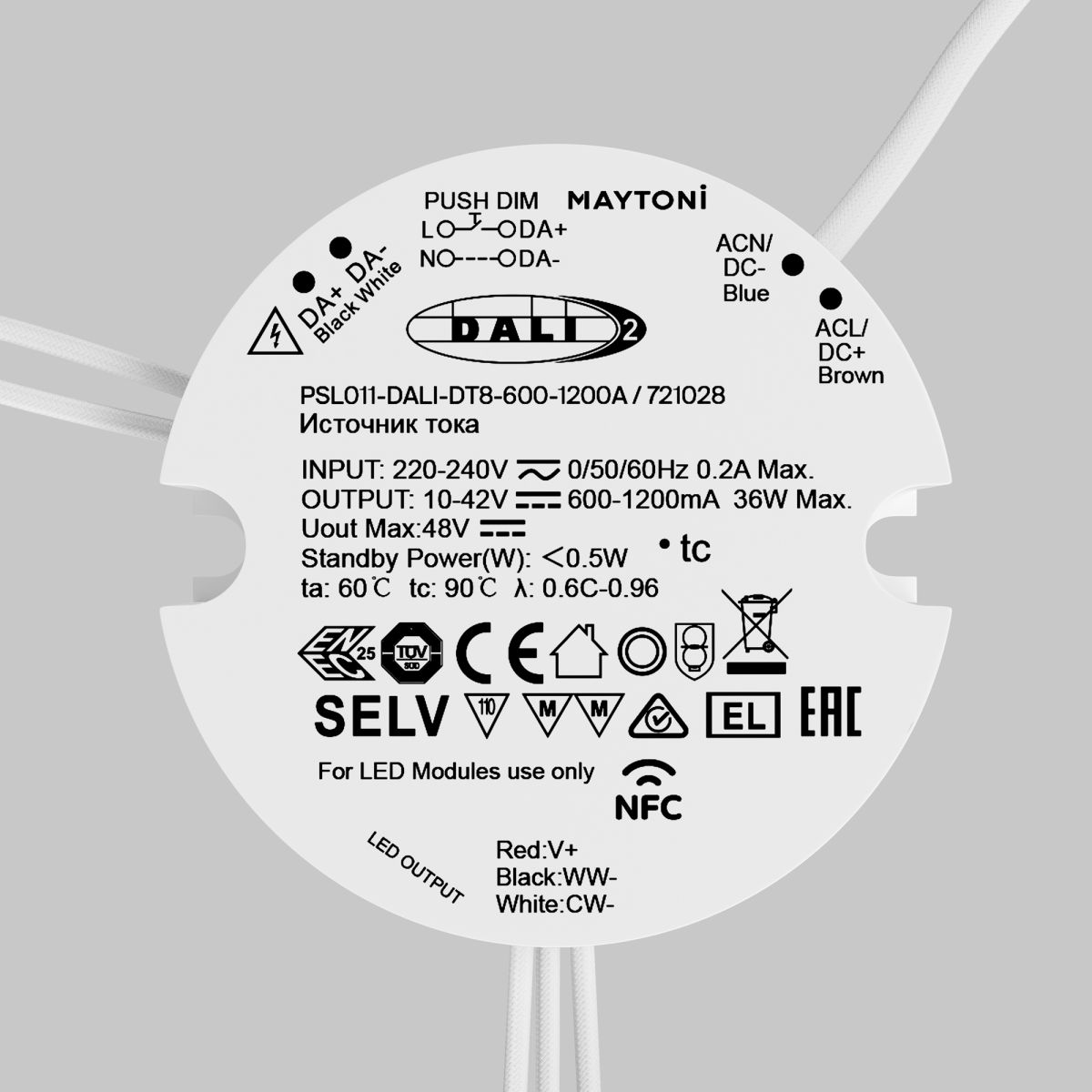 Источник тока Maytoni Dali 36Вт DC42В IP20 721028 721028 - магазин электротехники Electroshop