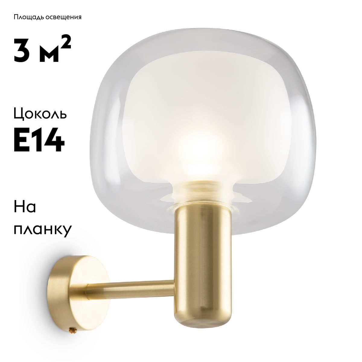Бра Maytoni Vision MOD411WL-01G MOD411WL-01G - магазин электротехники Electroshop