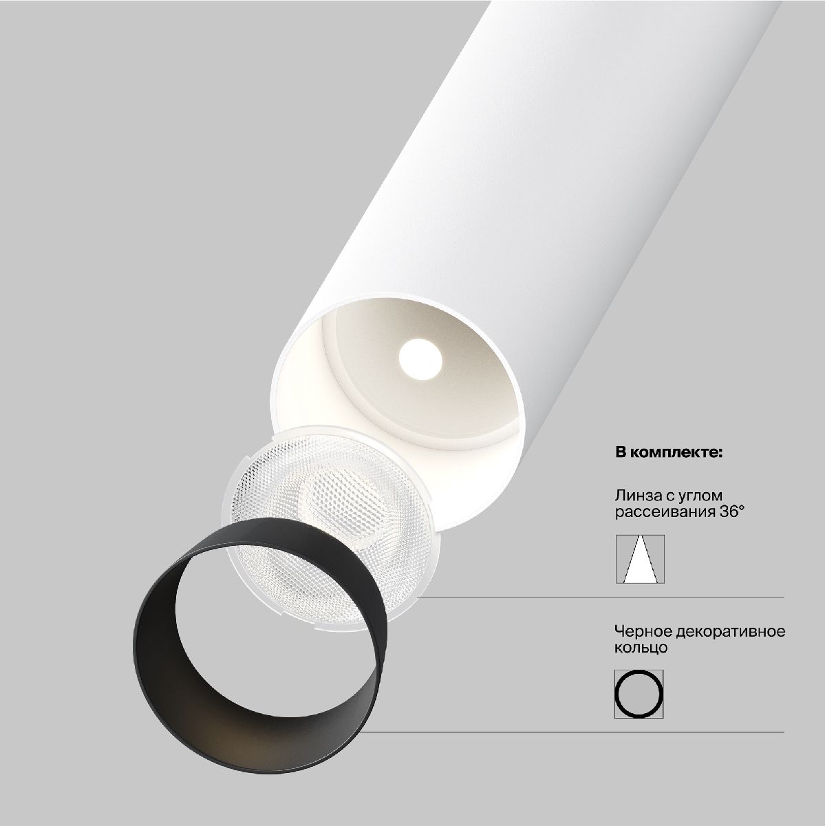Спот Maytoni Focus T P141RS-L125-6W3K-W P141RS-L125-6W3K-W - магазин электротехники Electroshop