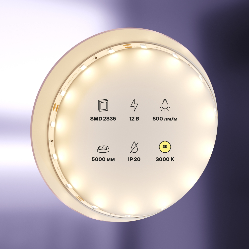Светодиодная лента Maytoni Technical Led strip 12В 2835 4,8Вт/м 3000K 5м IP20 20007 20007 - магазин электротехники Electroshop