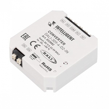 Конвертер Arlight Dali-309-4-D2-IN 032882 032882 - магазин электротехники Electroshop