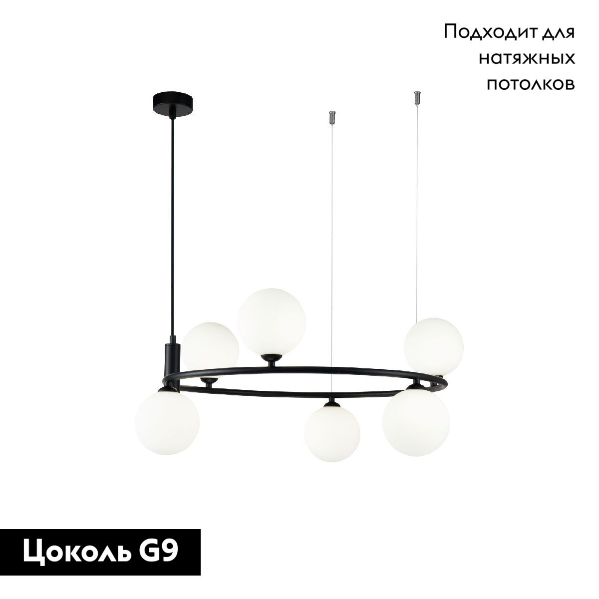 Подвесная люстра Maytoni Ring MOD013PL-06B MOD013PL-06B - магазин электротехники Electroshop