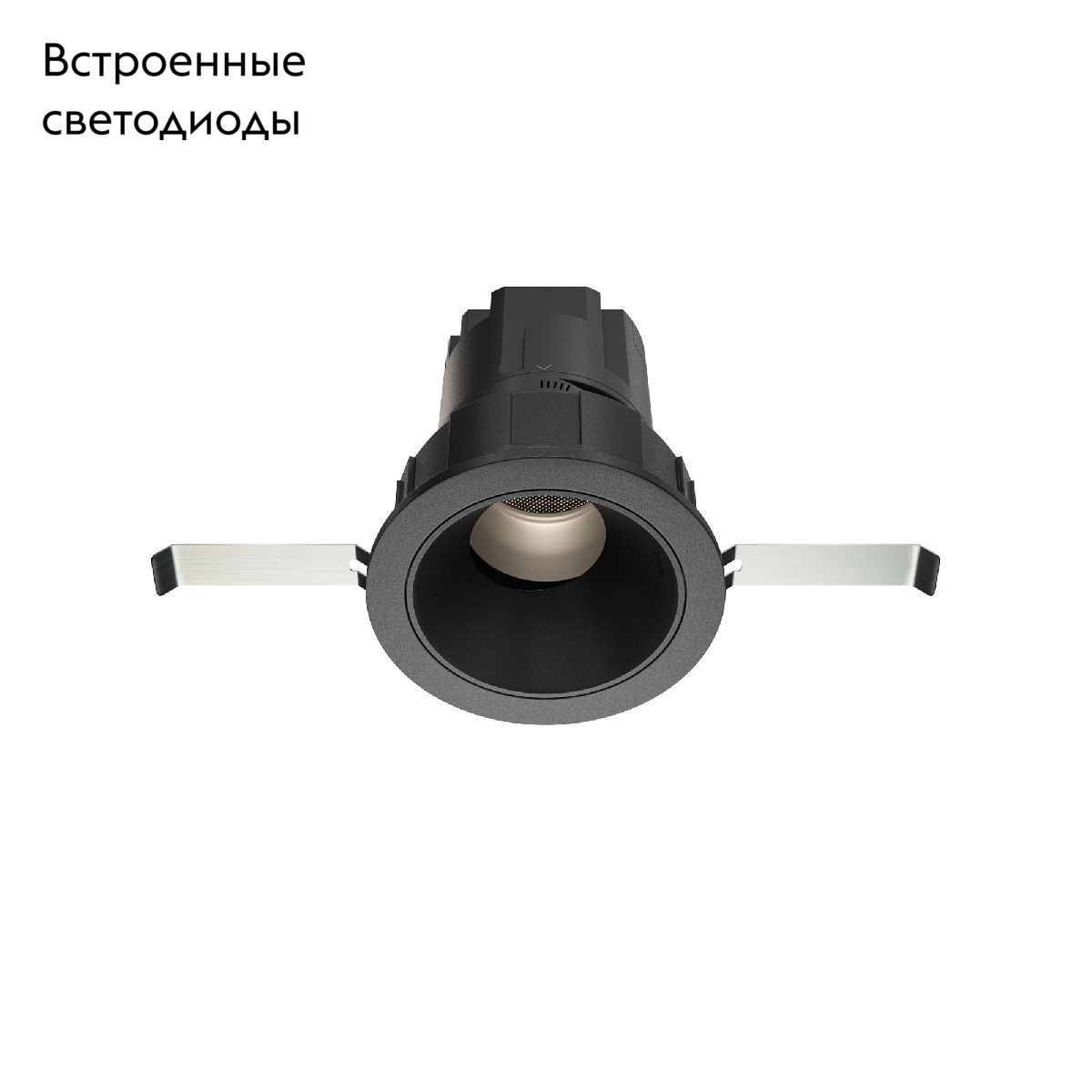 Встраиваемый светильник Maytoni Wise DL057-7W4K-B DL057-7W4K-B - магазин электротехники Electroshop