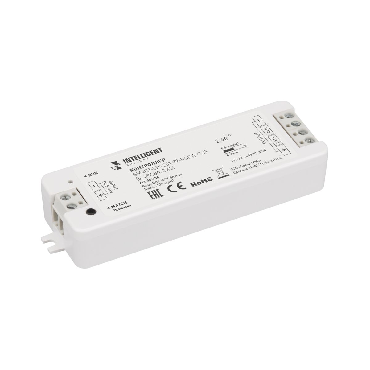 Контроллер Arlight SMART-SPI-301-72-RGBW-SUF (5-48V, 8A, 2.4G) (IARL, IP20 Пластик) 061638 061638 - магазин электротехники Electroshop