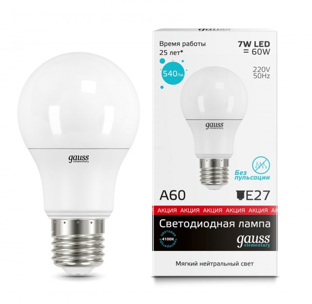 Лампа светодиодная Gauss LED Elementary A60 7W E27 6500K 23237A 23237A - магазин электротехники Electroshop