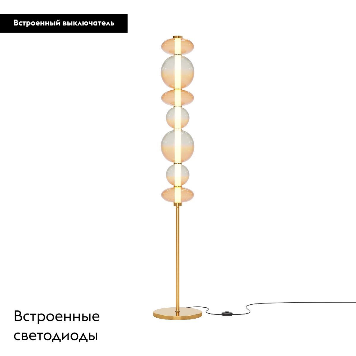 Торшер Maytoni Futuro MOD307FL-L40BS3K MOD307FL-L40BS3K - магазин электротехники Electroshop