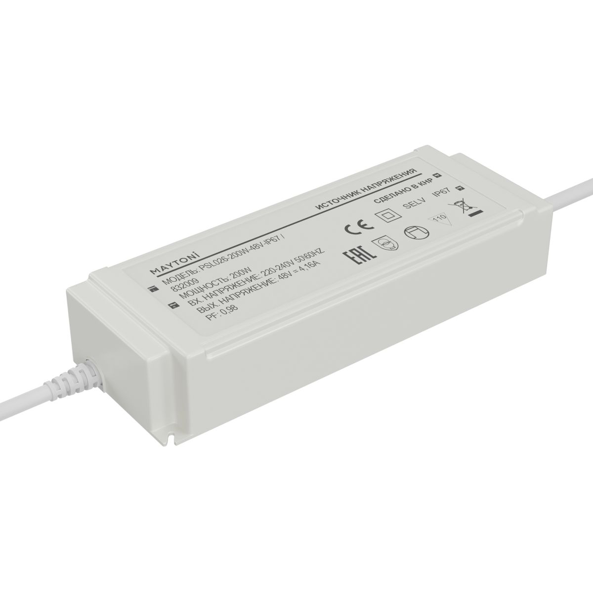 Источник напряжения Maytoni Led Strip PSL026 48В 200Вт IP67 832009 832009 - магазин электротехники Electroshop