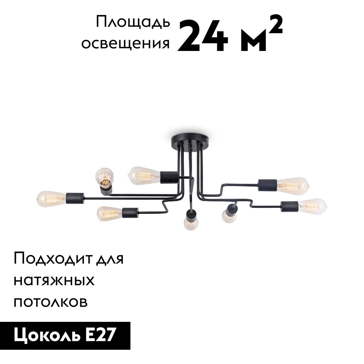 Потолочная люстра Maytoni Gilbert T532CL-08B T532CL-08B - магазин электротехники Electroshop