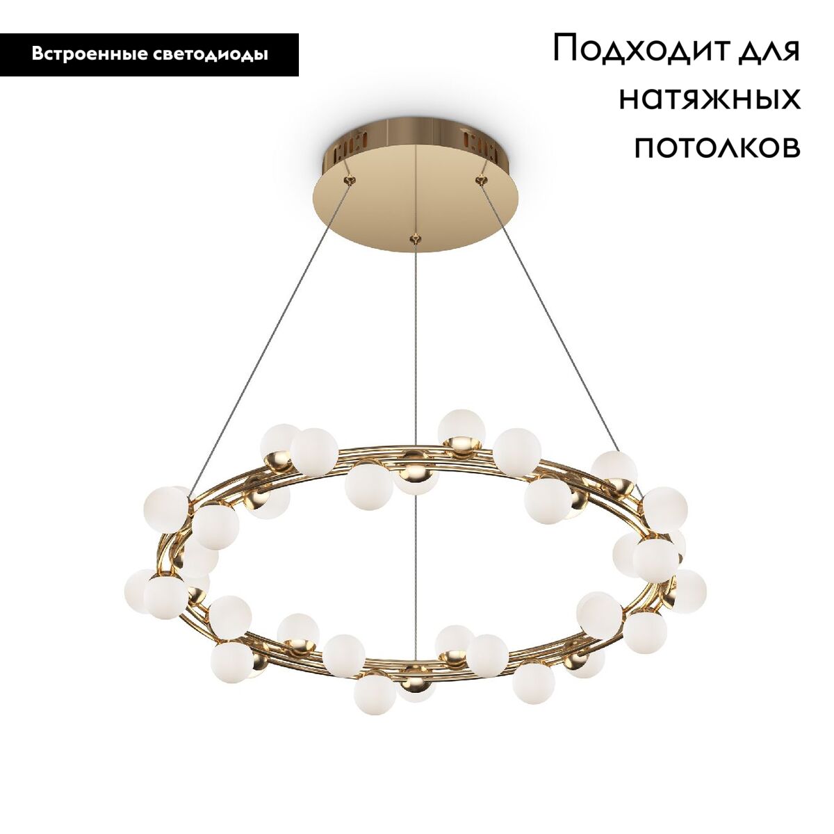 Подвесная люстра Maytoni Tessara MOD081PL-L50G3K MOD081PL-L50G3K - магазин электротехники Electroshop